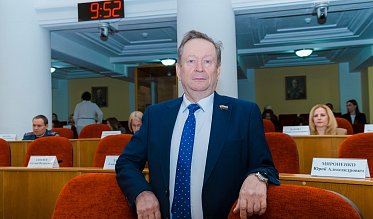 29 заседание Законодательного Собрания Оренбургской области
